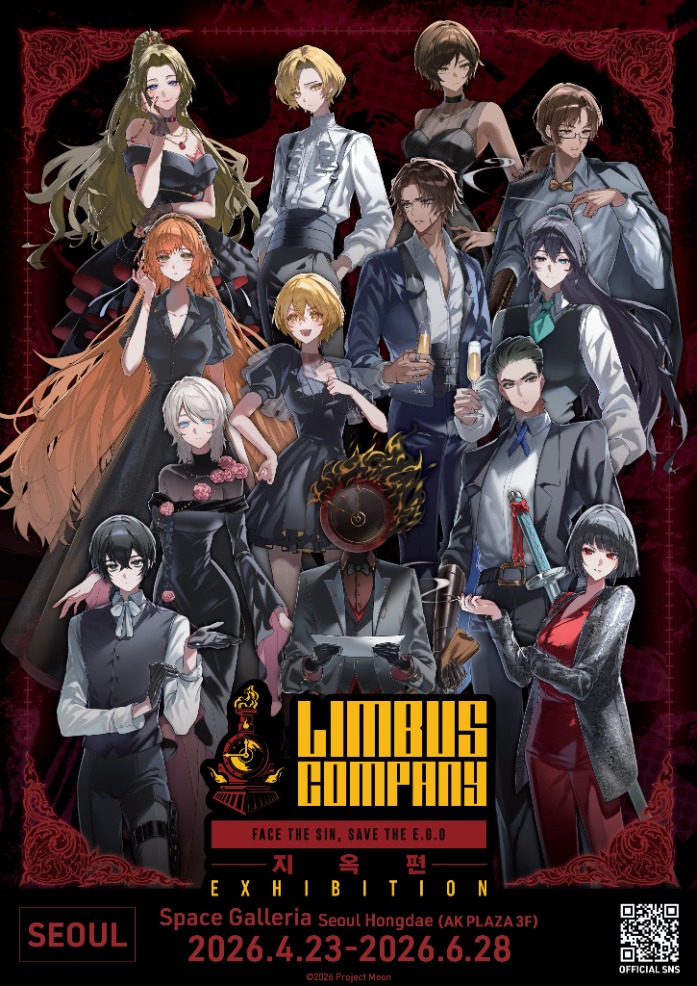 Limbus Company -지옥편- EXHIBITION 이미지