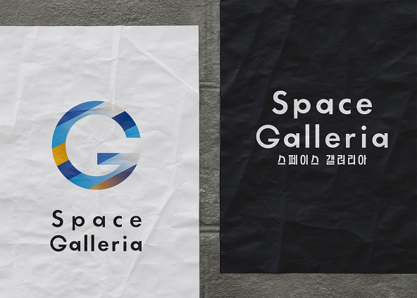 Space Galleria 전시 공간 이미지 1